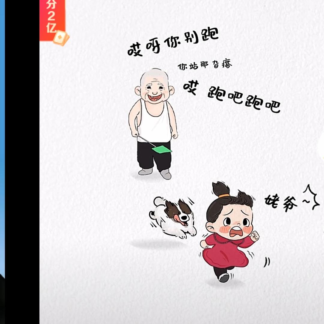 强磁多礼( ❤️ ˍ ❤️ )