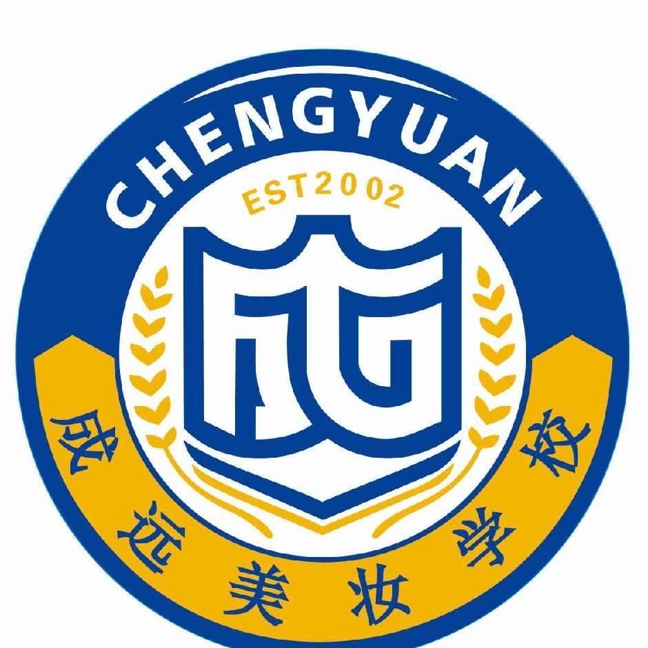 成远美业培训学校