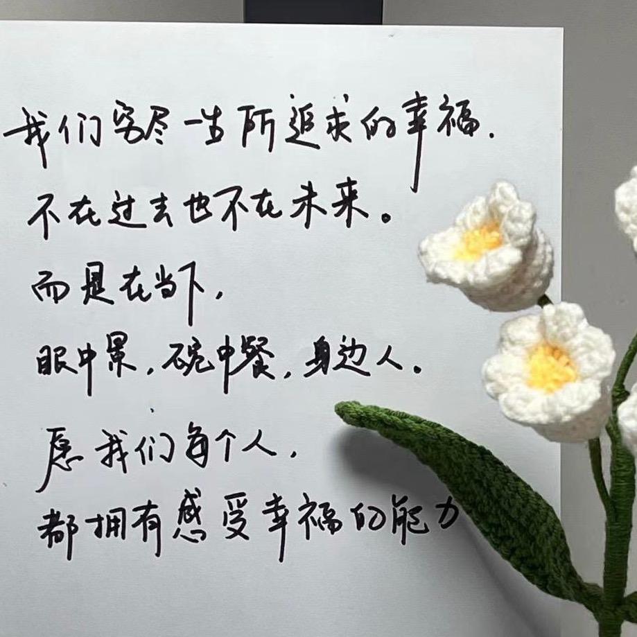 空谷无忧