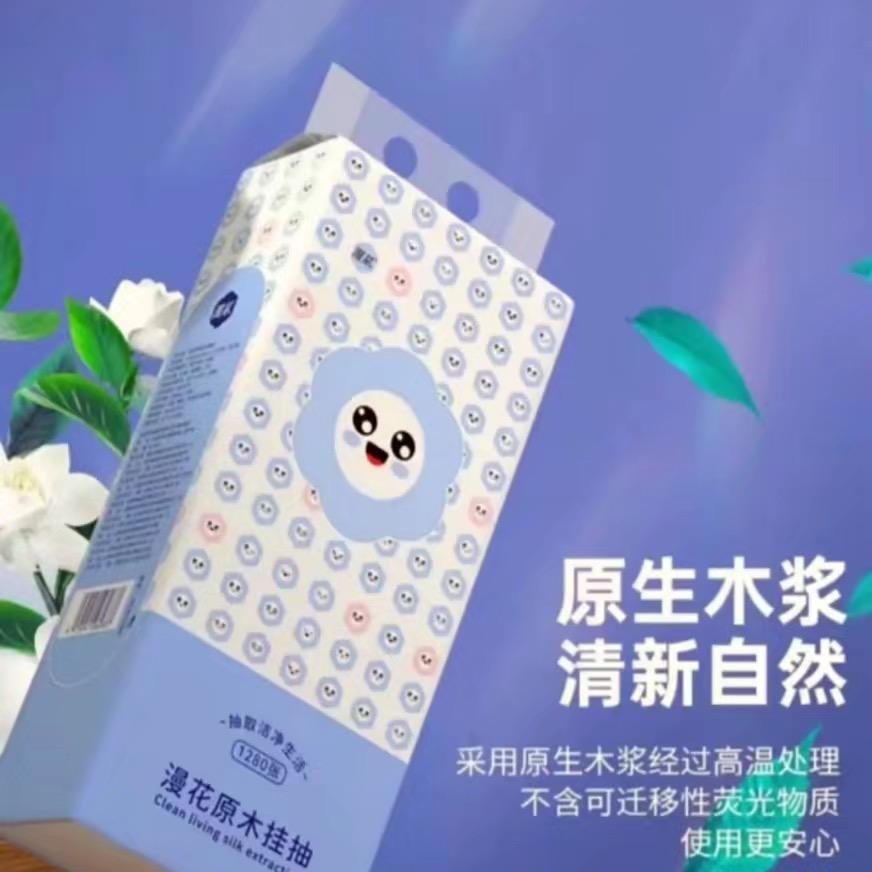 纸巾优选分享～