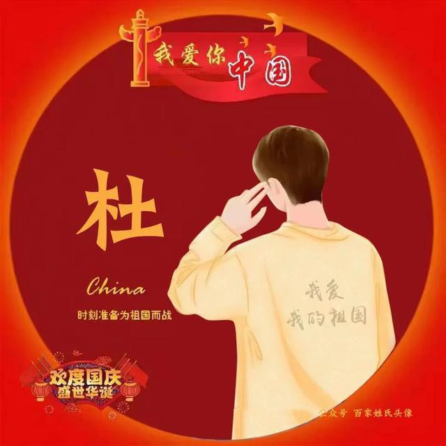 七寸光年