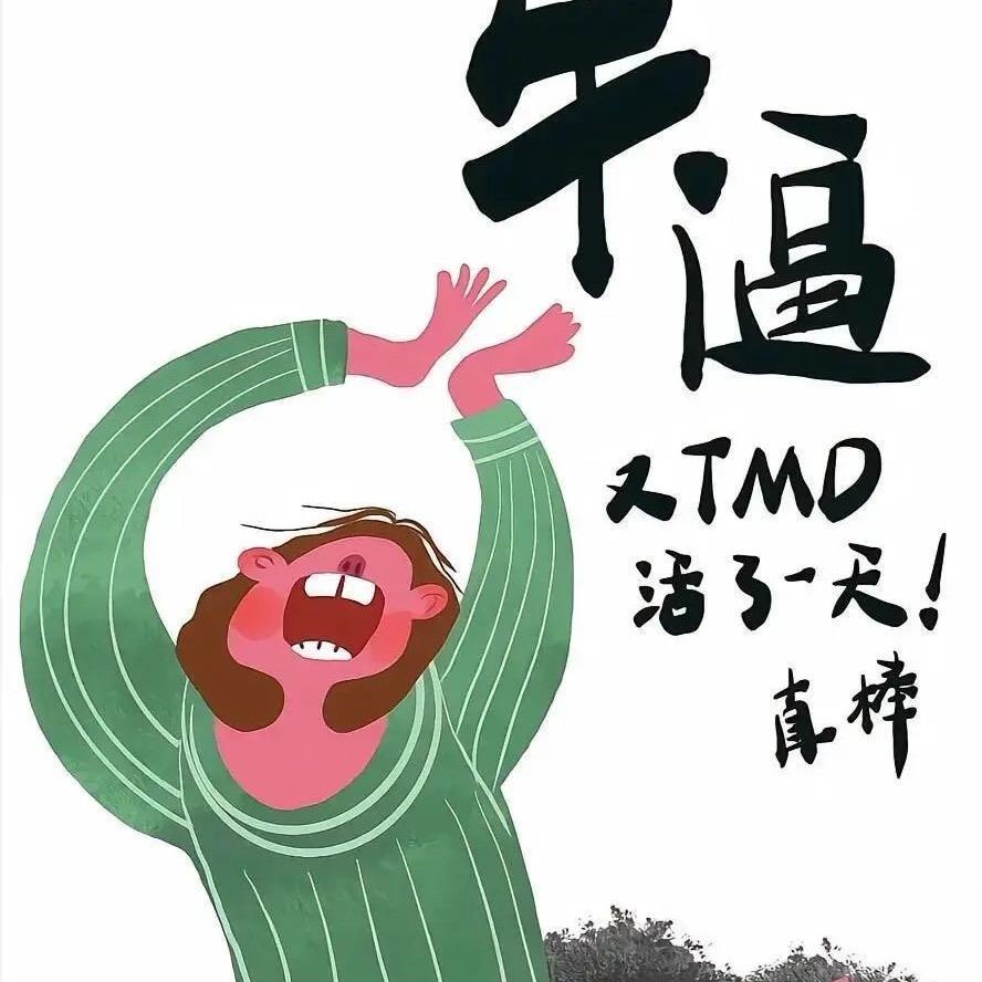 i人小李