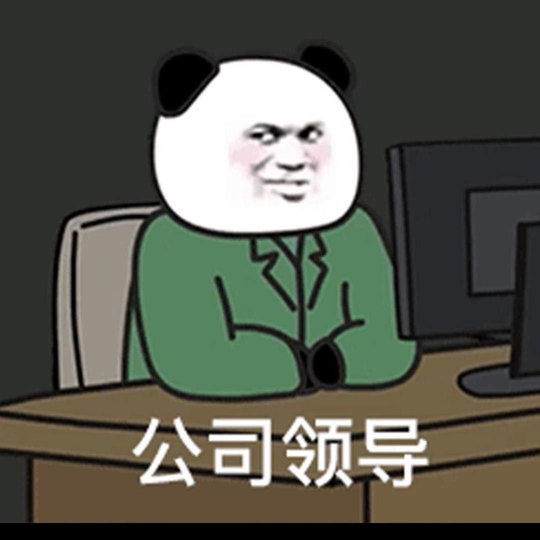高山止仰