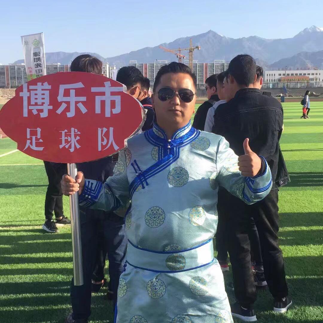 博乐市达如娜羊毛地毯店