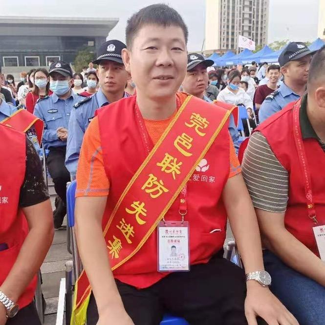让爱回家阿贵