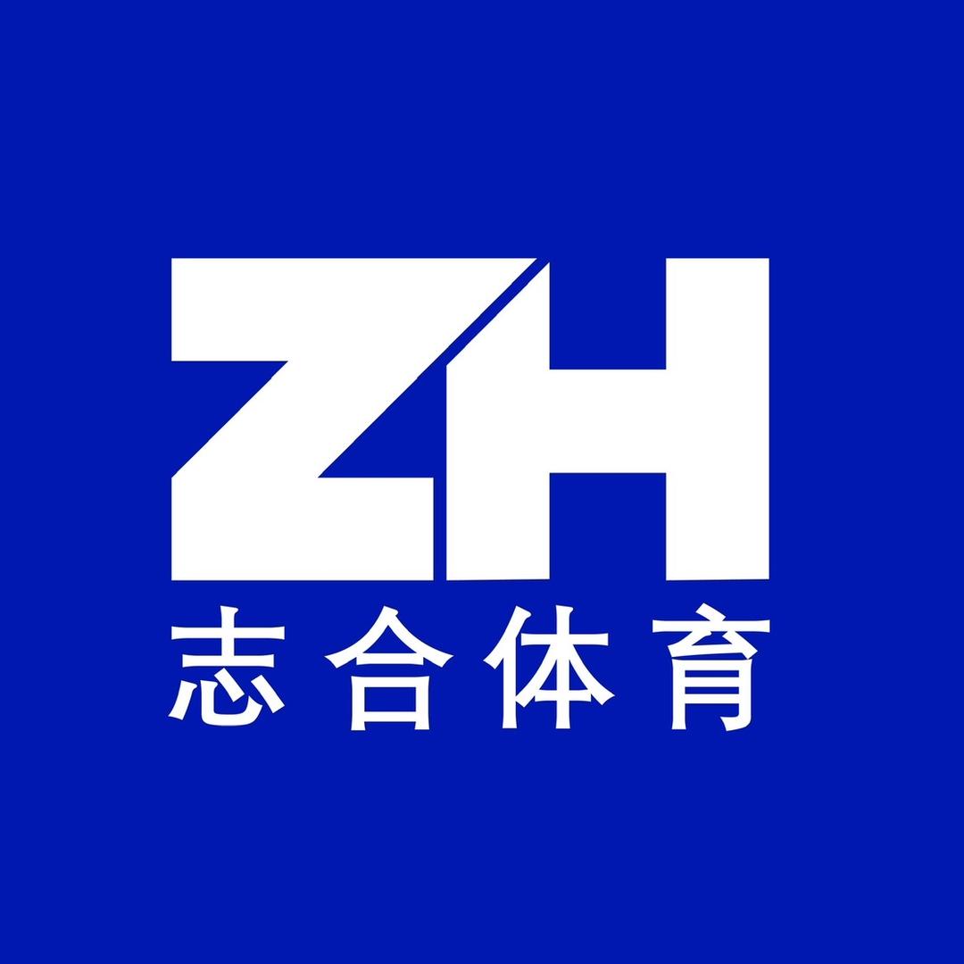 武汉志合体育工程有限公司