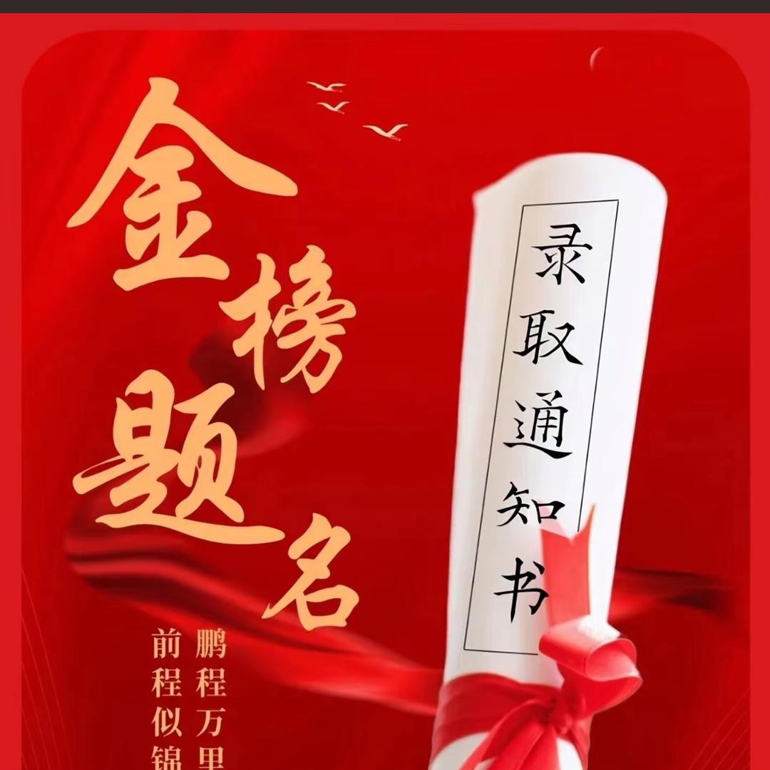 广西中职规划