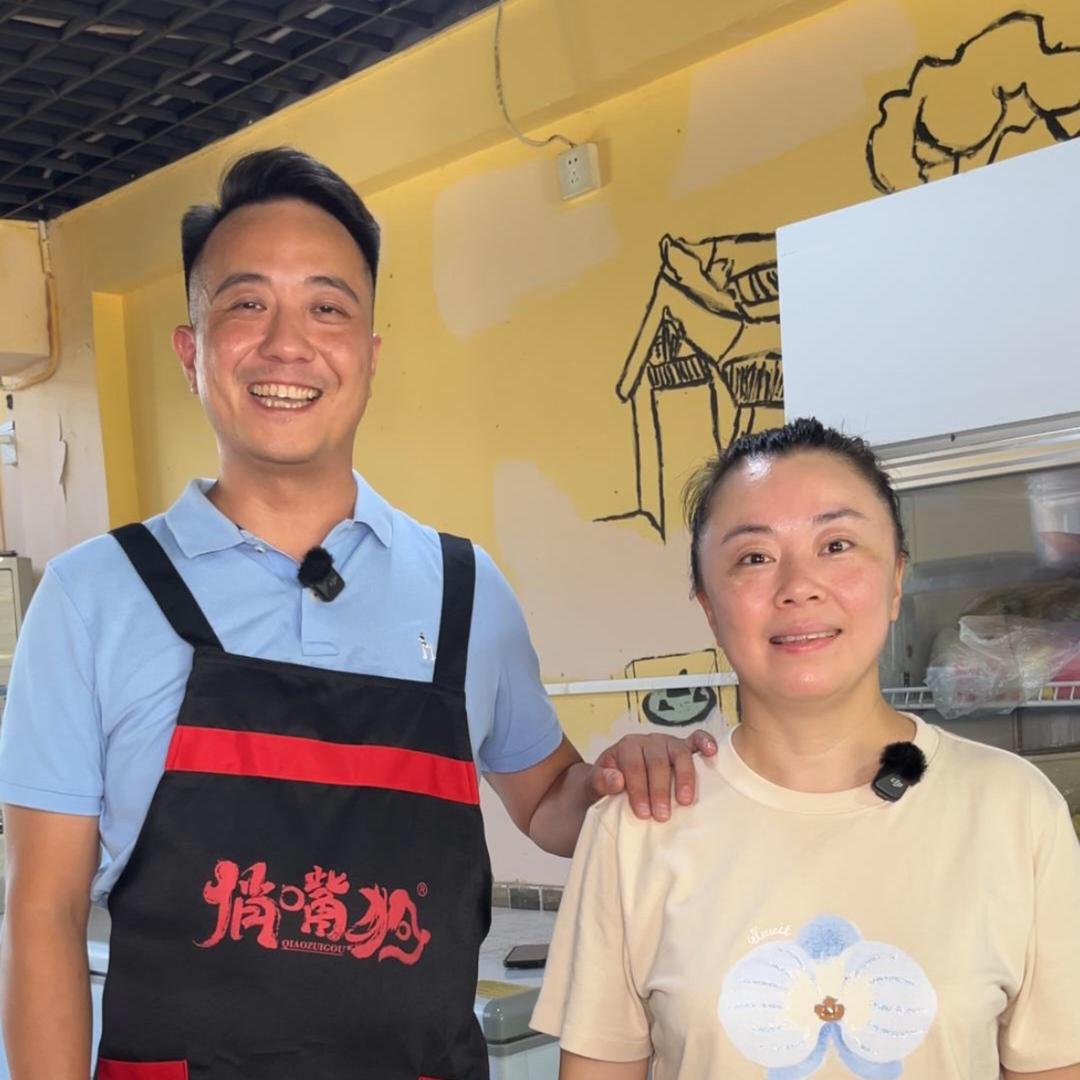 静姐麻辣冷吃（收徒中）