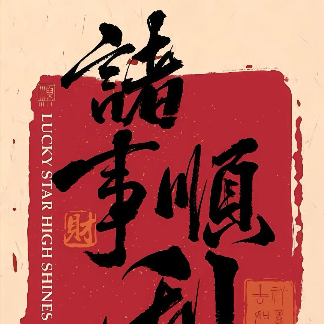 俄罗斯风情街