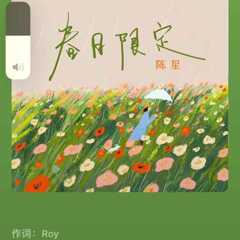 应