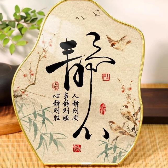 🍀静心☘️