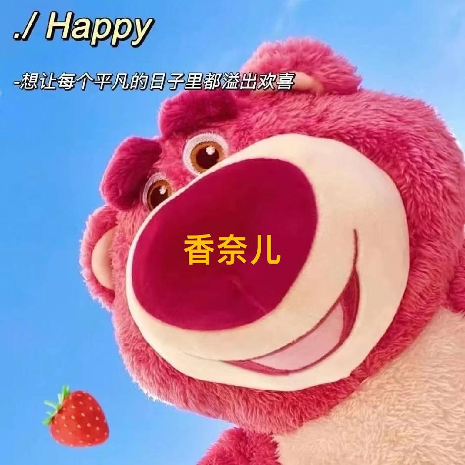 香奈儿🌹🦋🍷