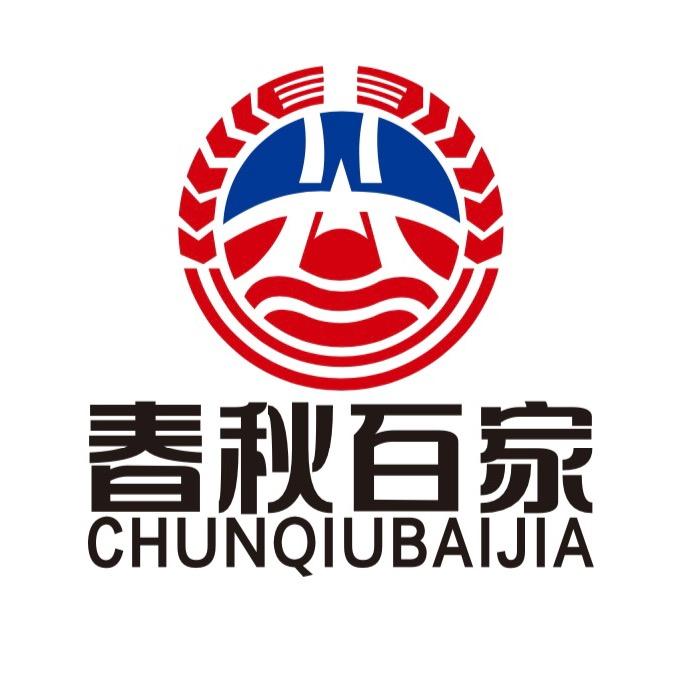 贵州春秋百家