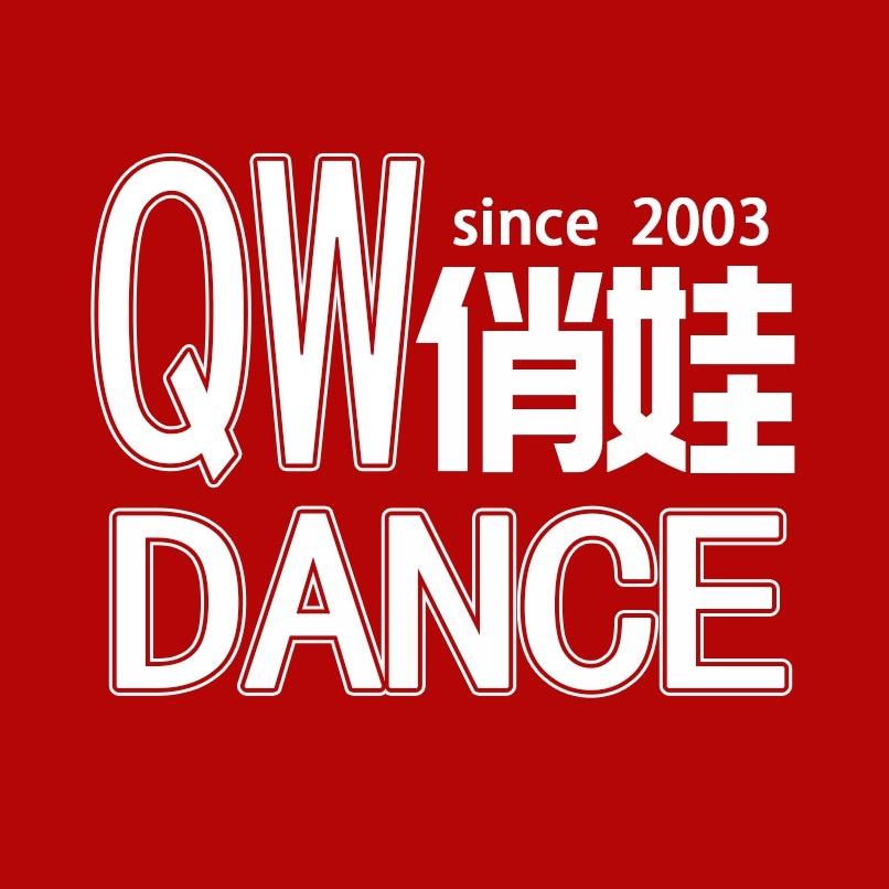 俏娃舞蹈教学