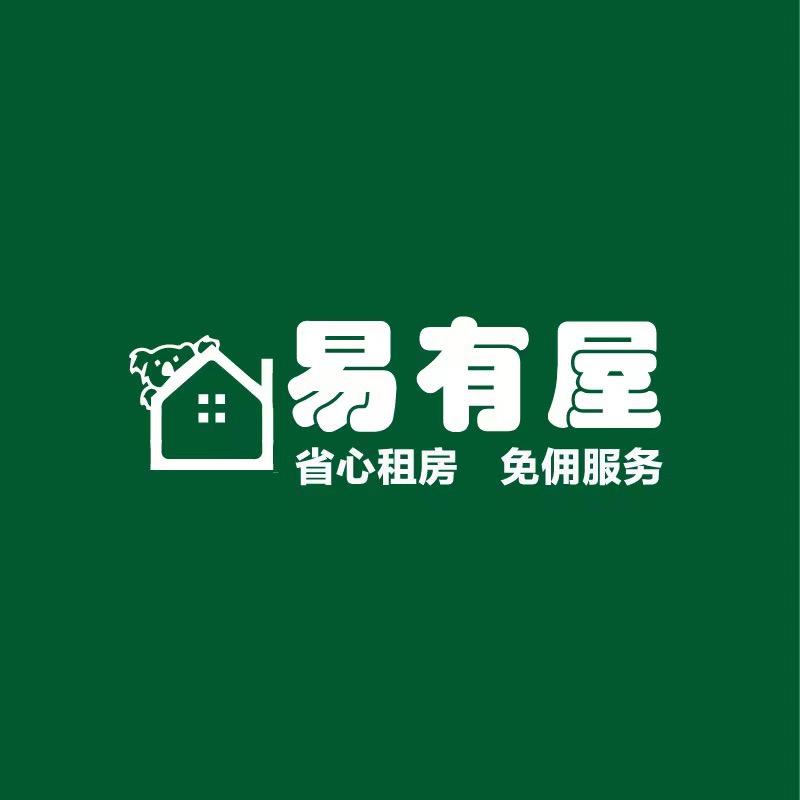 易有屋｜深圳罗湖租房