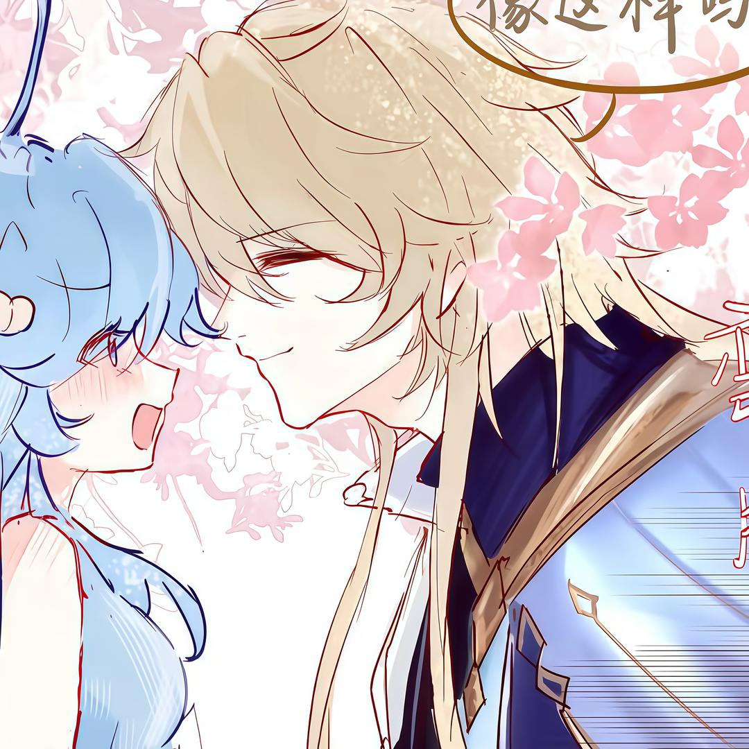 爱她和她的喵喵