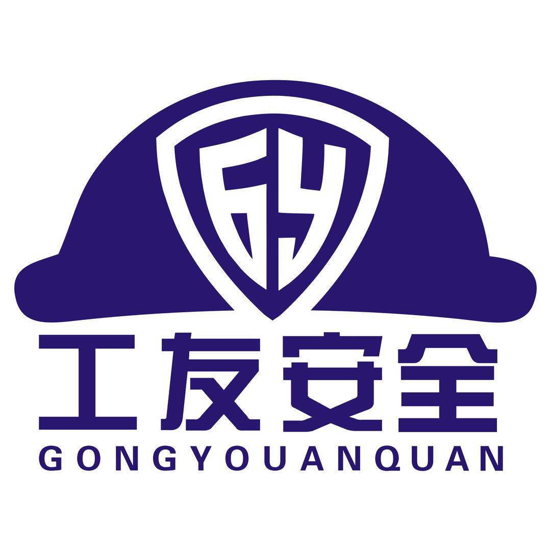 汕头工友安全防护用品批发