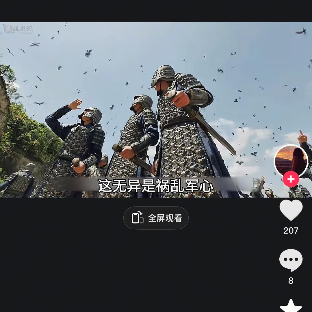锄禾日当