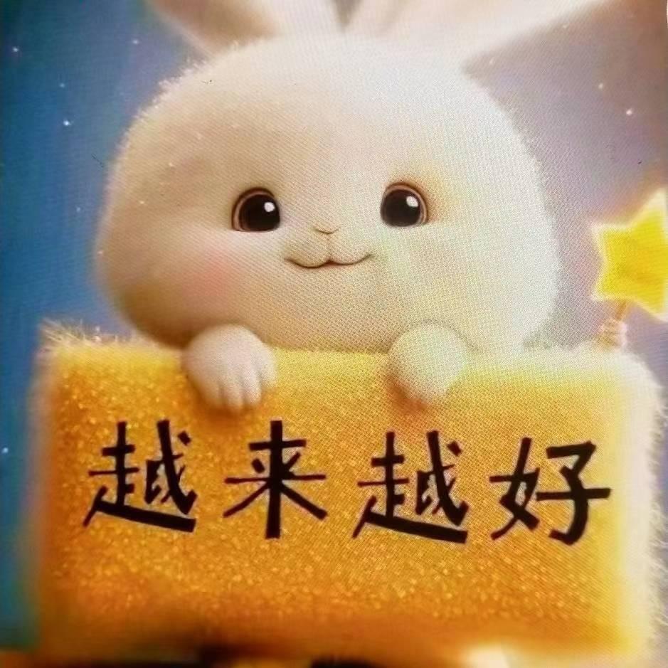 🍁挺好的🍁