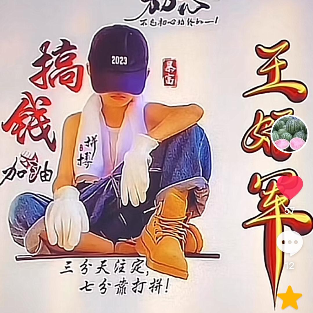 水果
