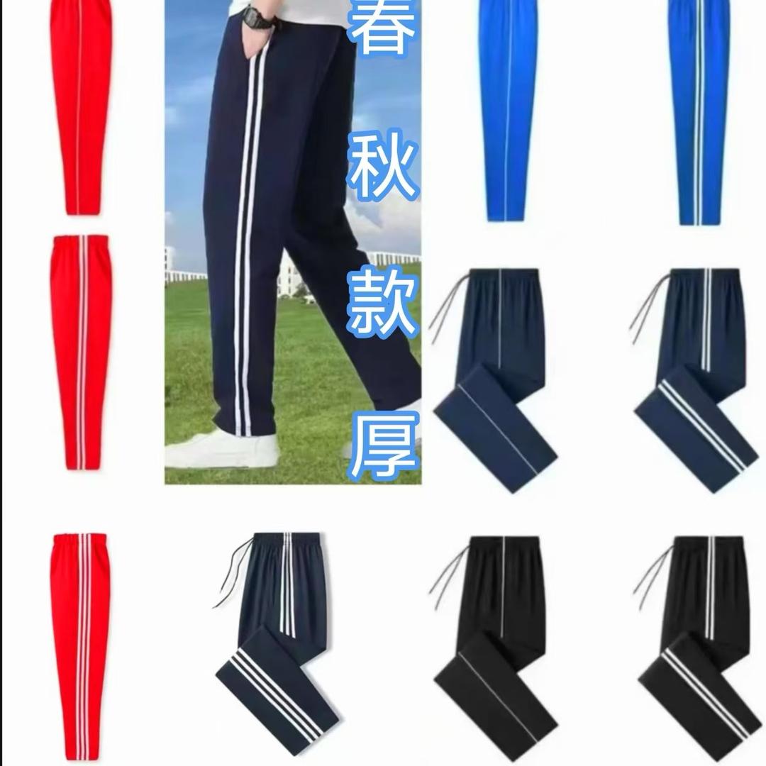 全国校服裤