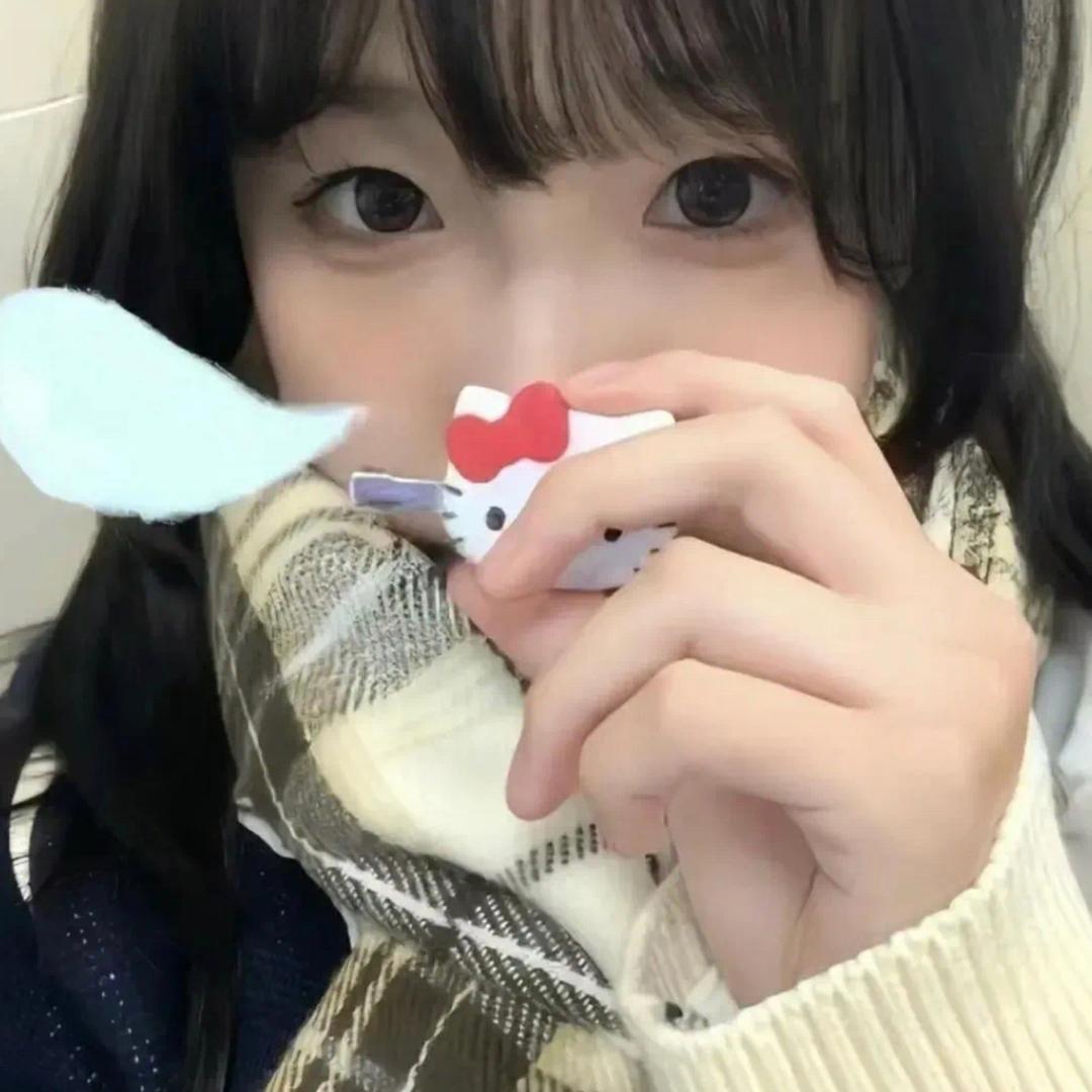想念✘💅💅
