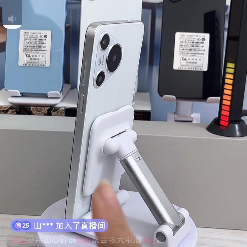 新手机补贴上