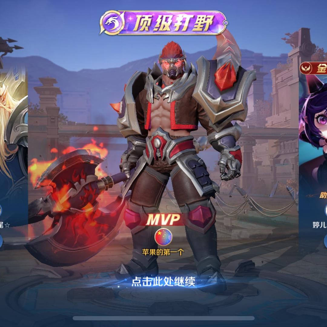 手游满天星亦恋