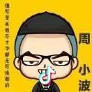 保利龙城璞悦周波