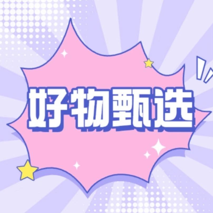抖音好物甄选