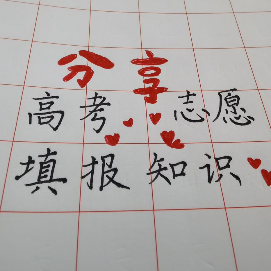 江苏高考