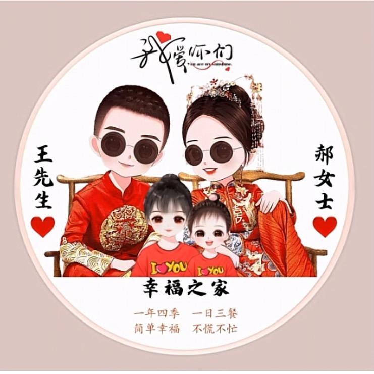 ❤️开心每一天🌹