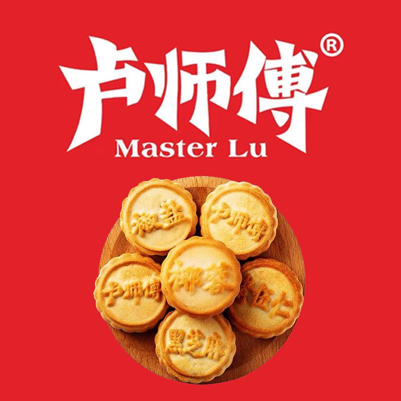 好七怪食品
