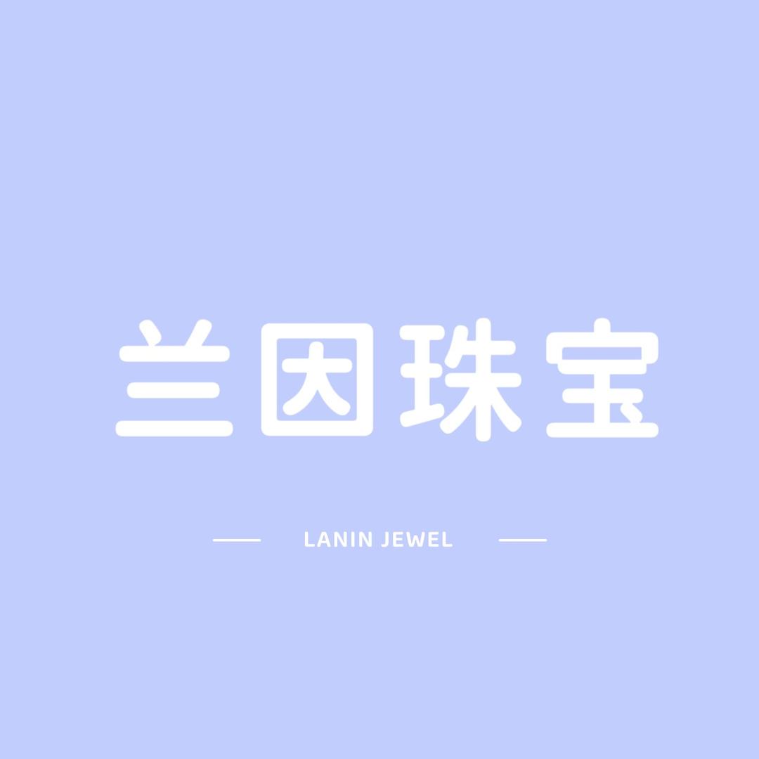兰因高端饰品
