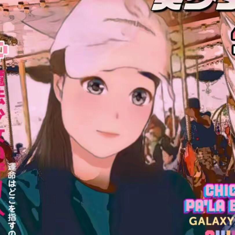 做你宝贝