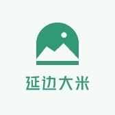 延边大米甄选