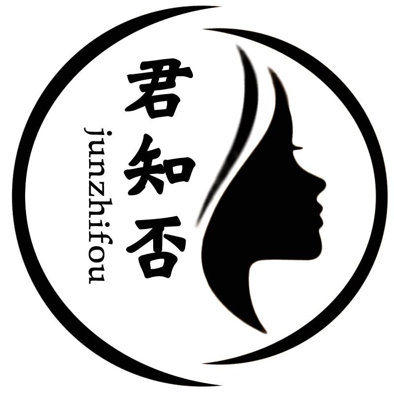 君知否官方旗舰店