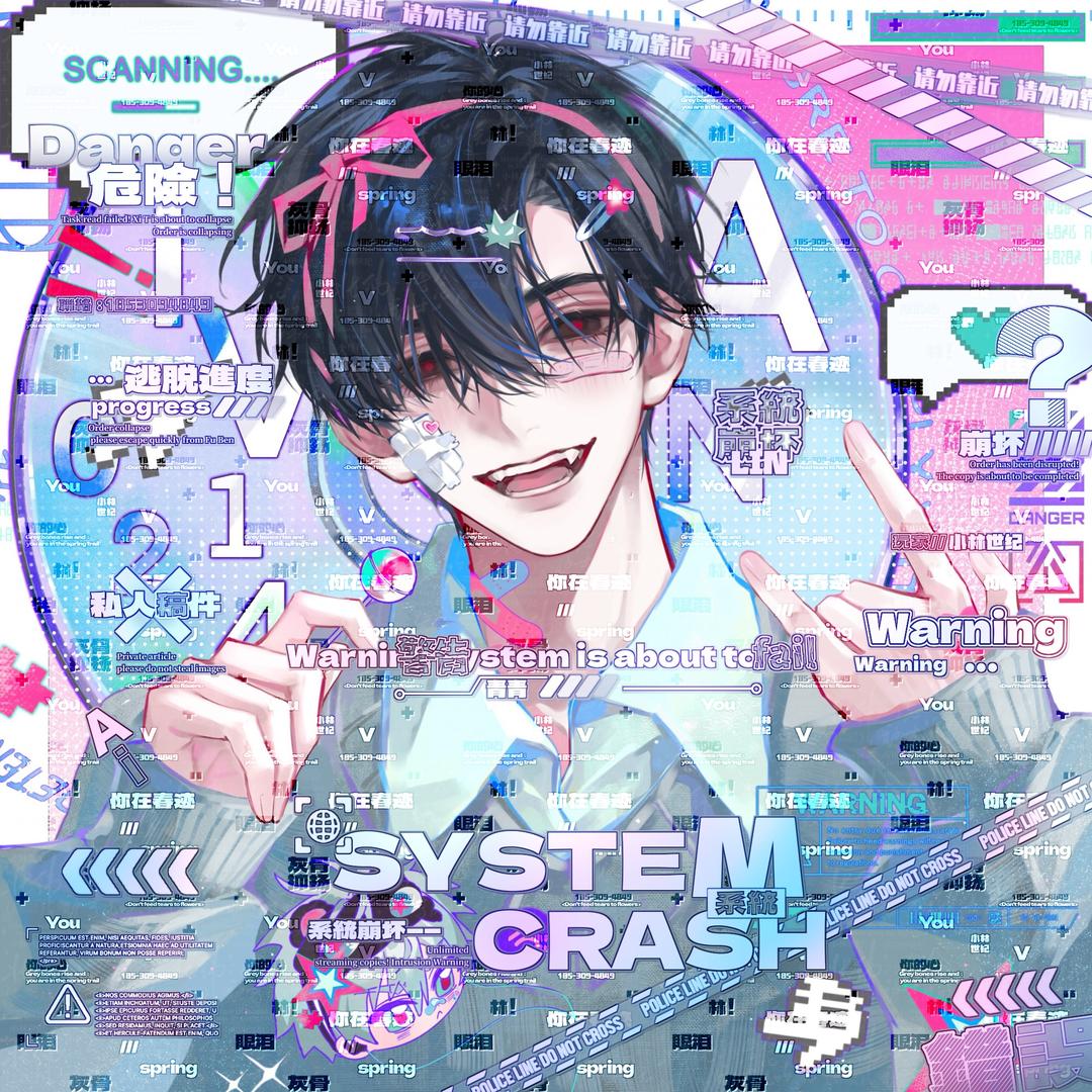 林青青