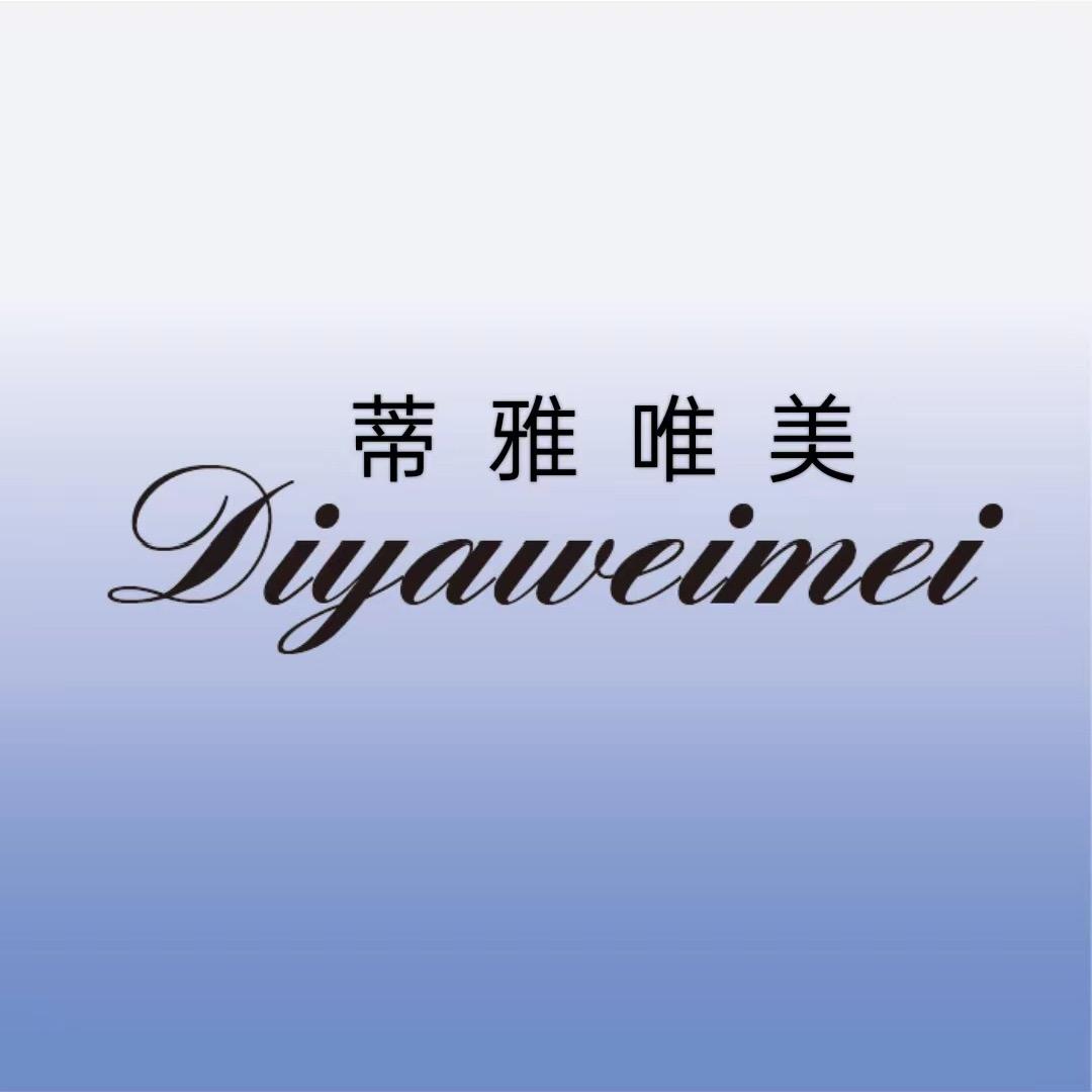 蒂雅唯美诸暨市米迦乐服饰有限公司内衣专卖店
