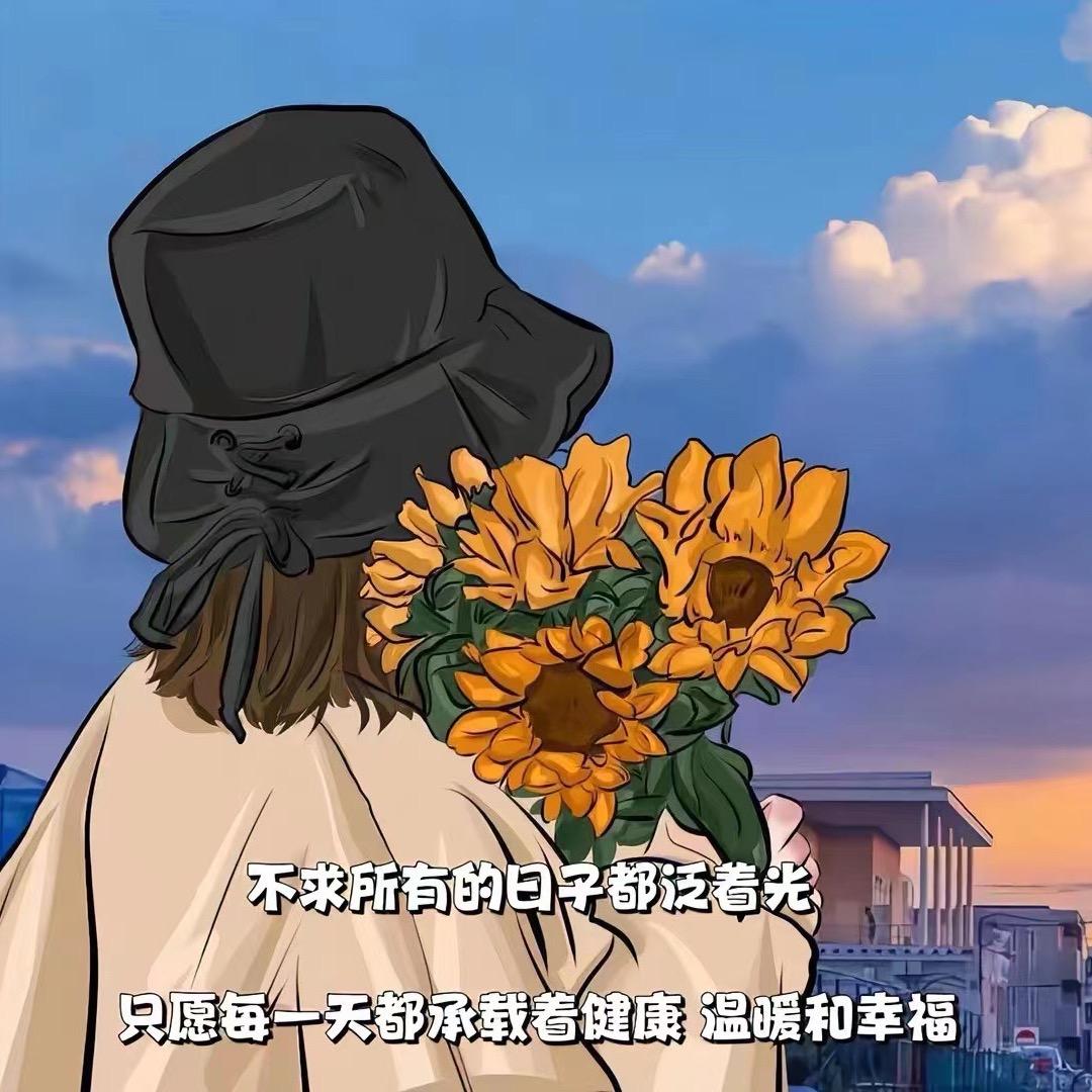 意中人
