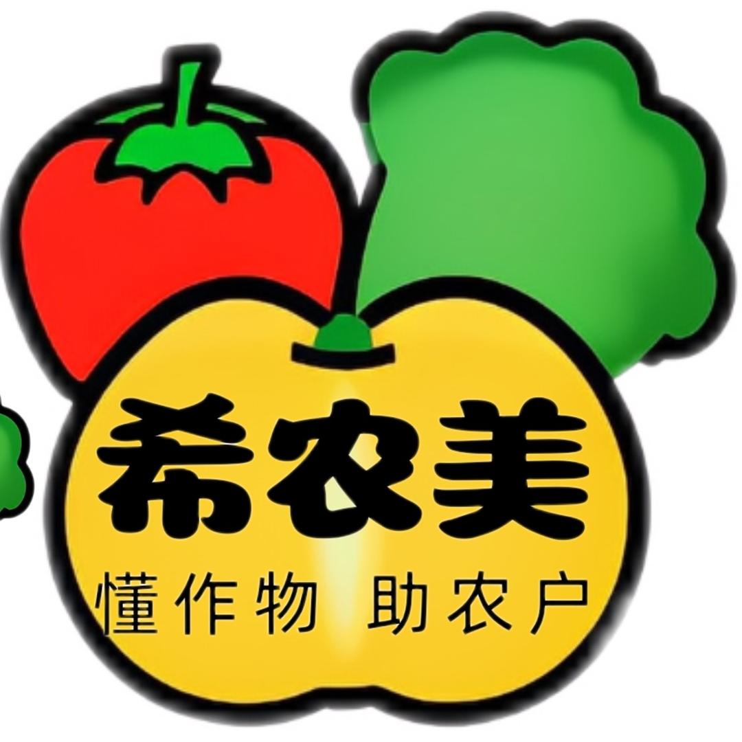 希农美农业