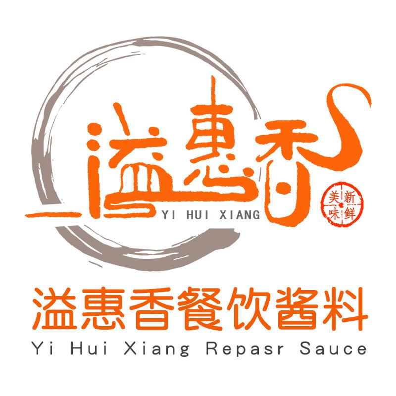 溢惠香餐饮酱料企业店