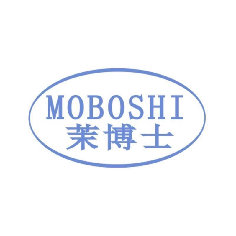 茉博士个人护理号