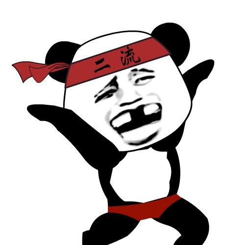 二流小剧场