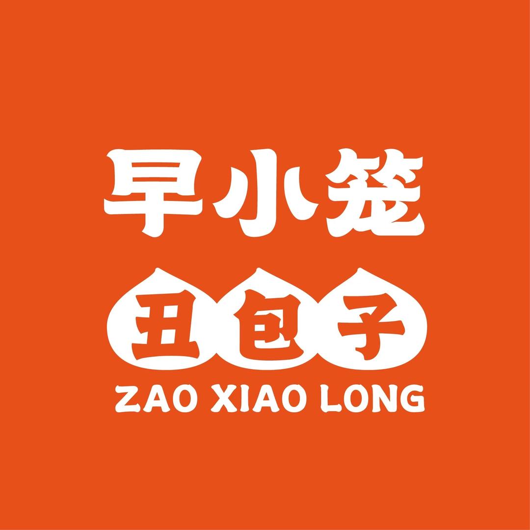 早小笼丑包子总部