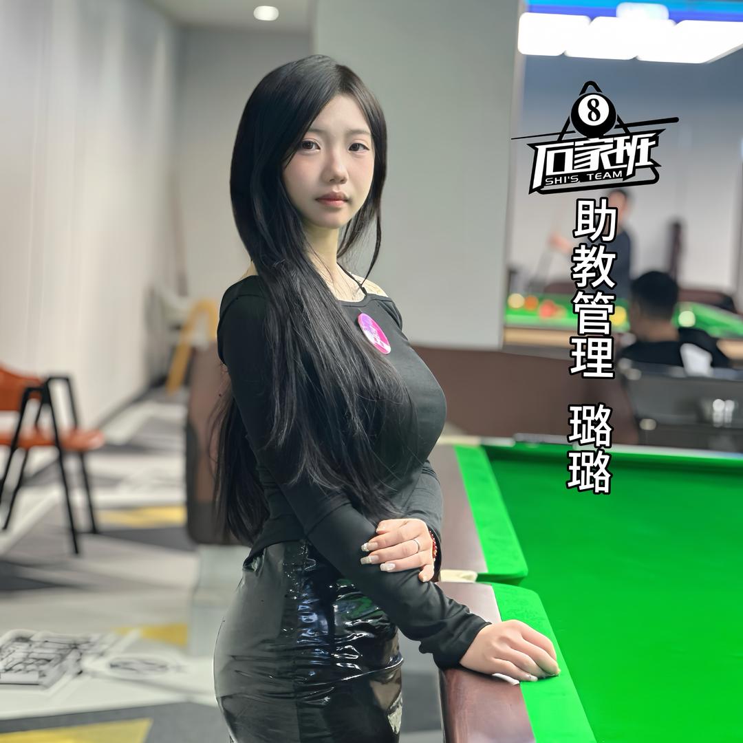 南宁石家班管理（招人版）