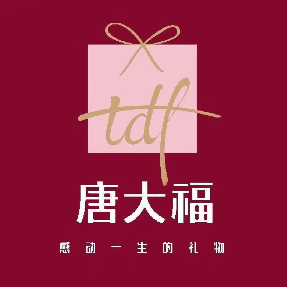 唐大福珠宝【明珠广场店】