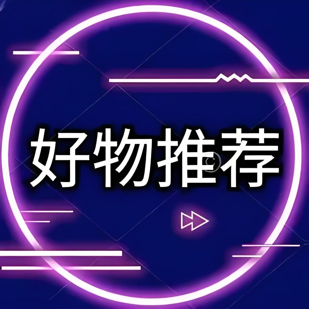 好物多多屋