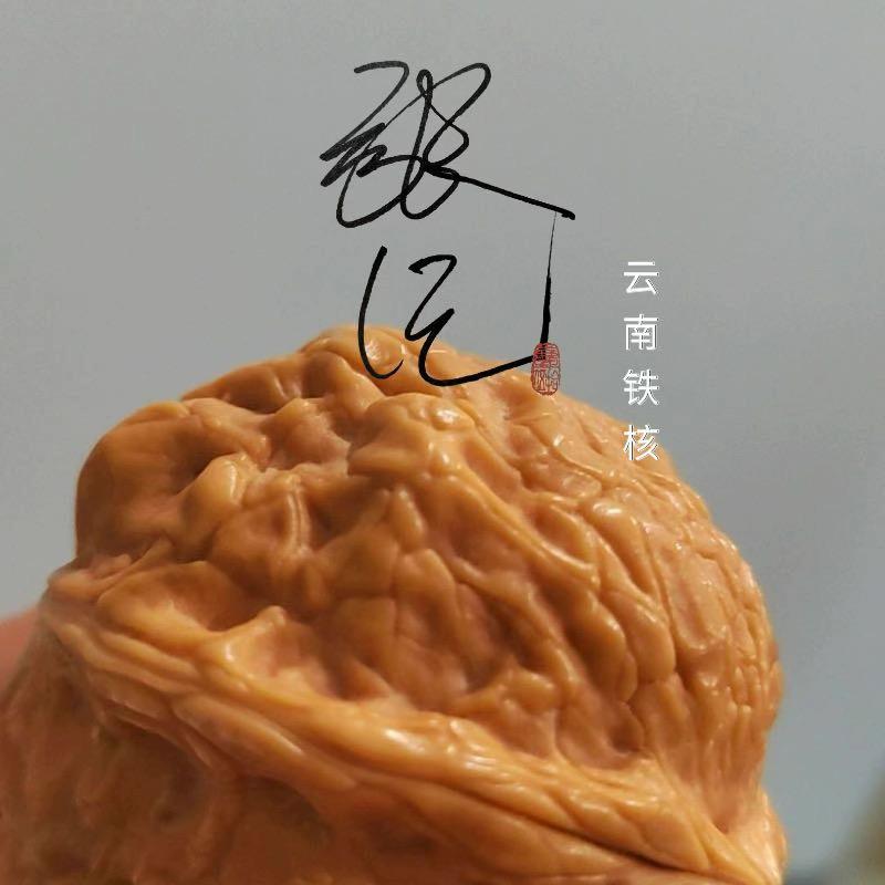 张记文玩店