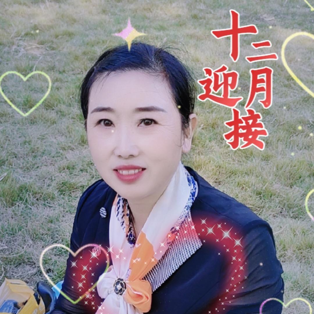 田园人